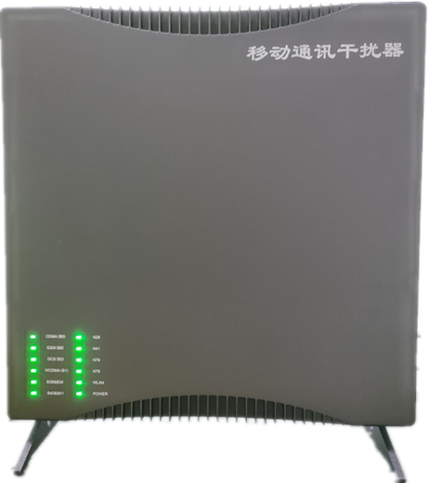  昌江信令级放装型数字移动通信干扰器