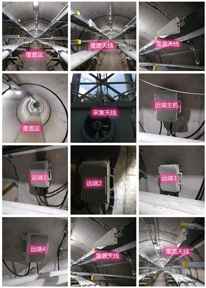  昌江电力管廊覆盖天线方案案例