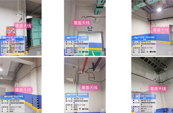  昌江污水处理净水厂地下箱体覆盖案例